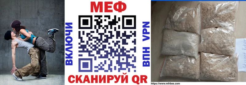 Купить Керчь КОКАИН  АМФ  МЕТАДОН  Меф мяу мяу  Бошки Шишки 