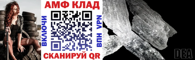 сколько стоит  Керчь  АМФЕТАМИН Розовый 