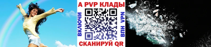 Альфа ПВП крисы CK  Керчь 