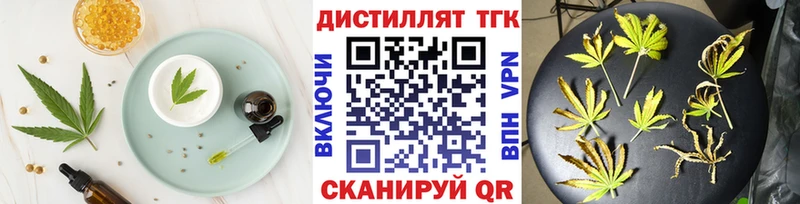 Canna-Cookies марихуана  маркетплейс Telegram  Керчь  наркошоп 