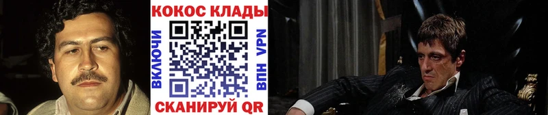 COCAIN Боливия  сайты даркнета Telegram  Керчь 