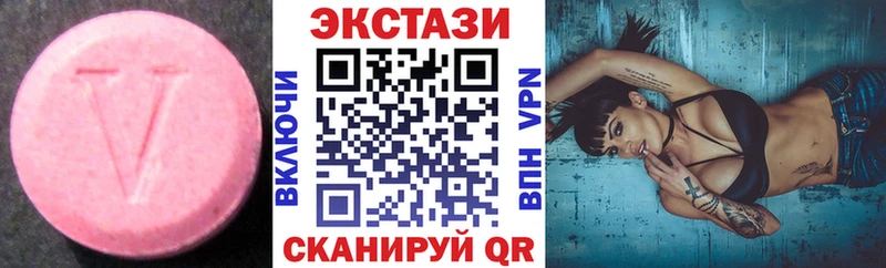 Экстази 280 MDMA hydra онион Керчь