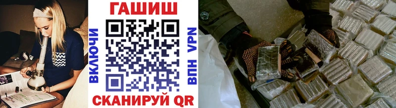 ГАШ убойный  Керчь 