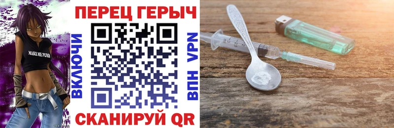 мега ССЫЛКА Керчь ГЕРОИН белый магазин продажи