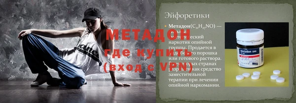 MESCALINE Гусиноозёрск