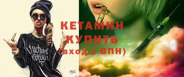 MESCALINE Гусиноозёрск