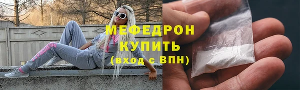MESCALINE Гусиноозёрск