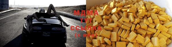прущая мука Гусь-Хрустальный