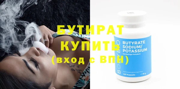 прущая мука Гусь-Хрустальный