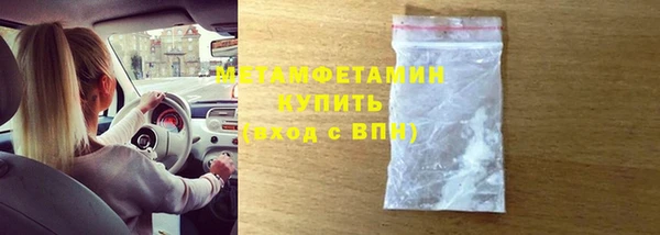 прущая мука Гусь-Хрустальный