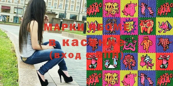 MESCALINE Гусиноозёрск