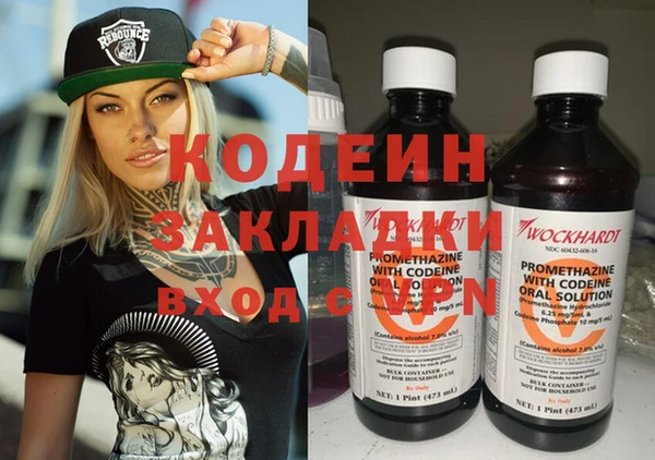 MESCALINE Гусиноозёрск