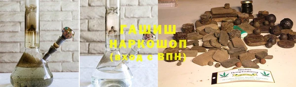 MESCALINE Гусиноозёрск