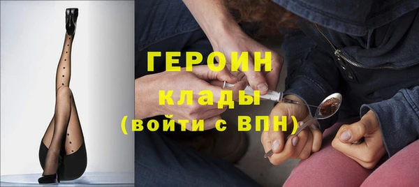 герыч Дмитровск