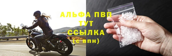 прущая мука Гусь-Хрустальный