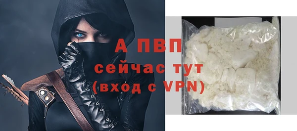 MESCALINE Гусиноозёрск