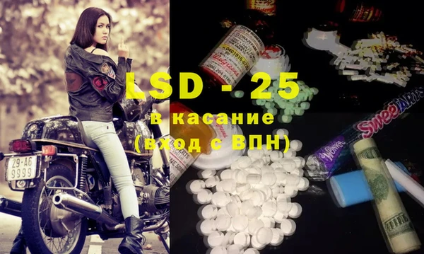 MESCALINE Гусиноозёрск