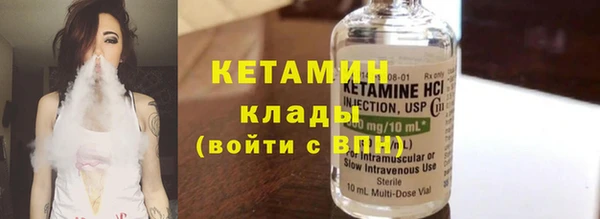MESCALINE Гусиноозёрск