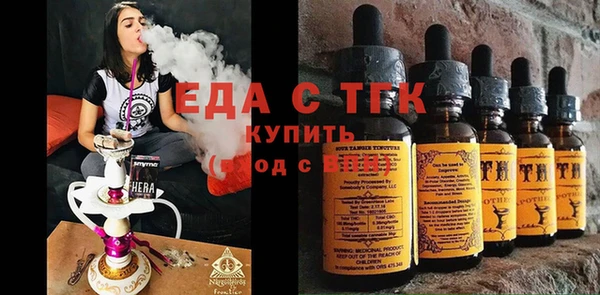 прущая мука Гусь-Хрустальный