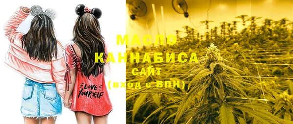 MESCALINE Гусиноозёрск