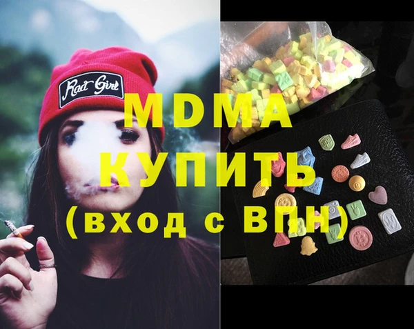 MESCALINE Гусиноозёрск