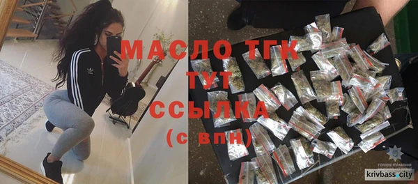 прущая мука Гусь-Хрустальный