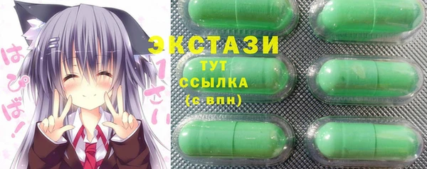 ECSTASY Дмитриев