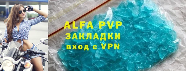 прущая мука Гусь-Хрустальный