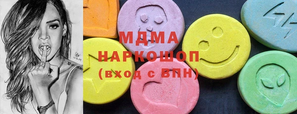 MESCALINE Гусиноозёрск