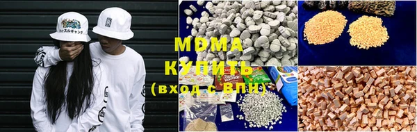 MESCALINE Гусиноозёрск