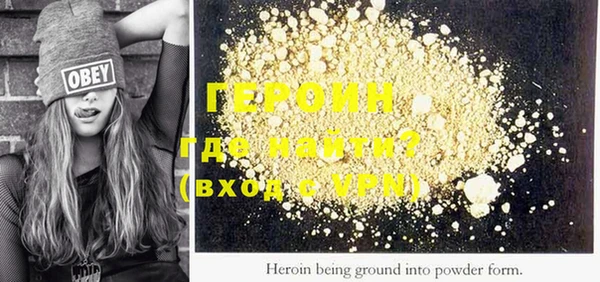 MESCALINE Гусиноозёрск