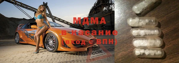 MESCALINE Гусиноозёрск