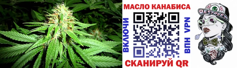 ТГК жижа  купить   Керчь 