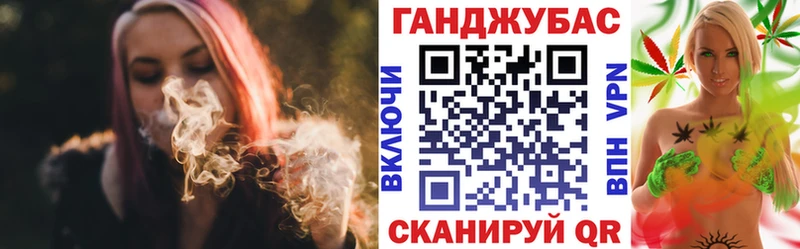 Конопля Ganja  магазин продажи наркотиков  Керчь 